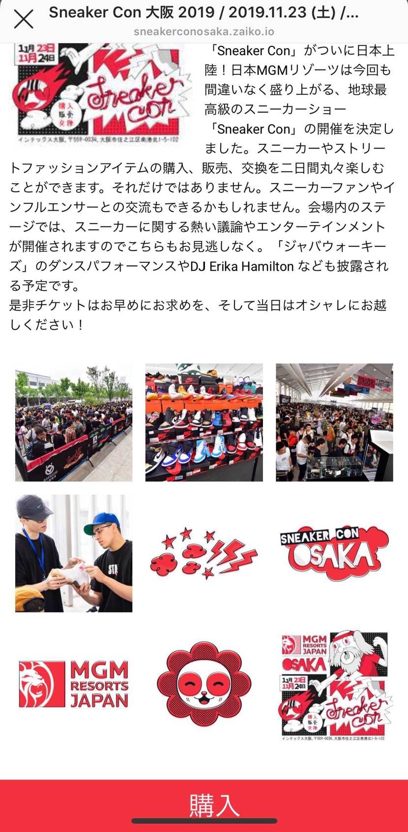 行きたいけど、悩むわー   行ったら絶対欲しくなる（笑）