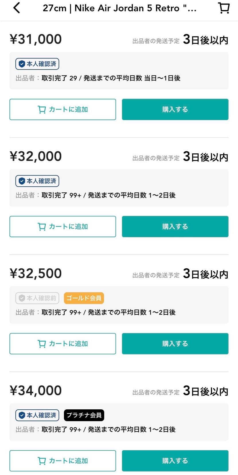 T23値下げしました！
よろしくお願いいたします🙇‍♂️
取引29の最安値で