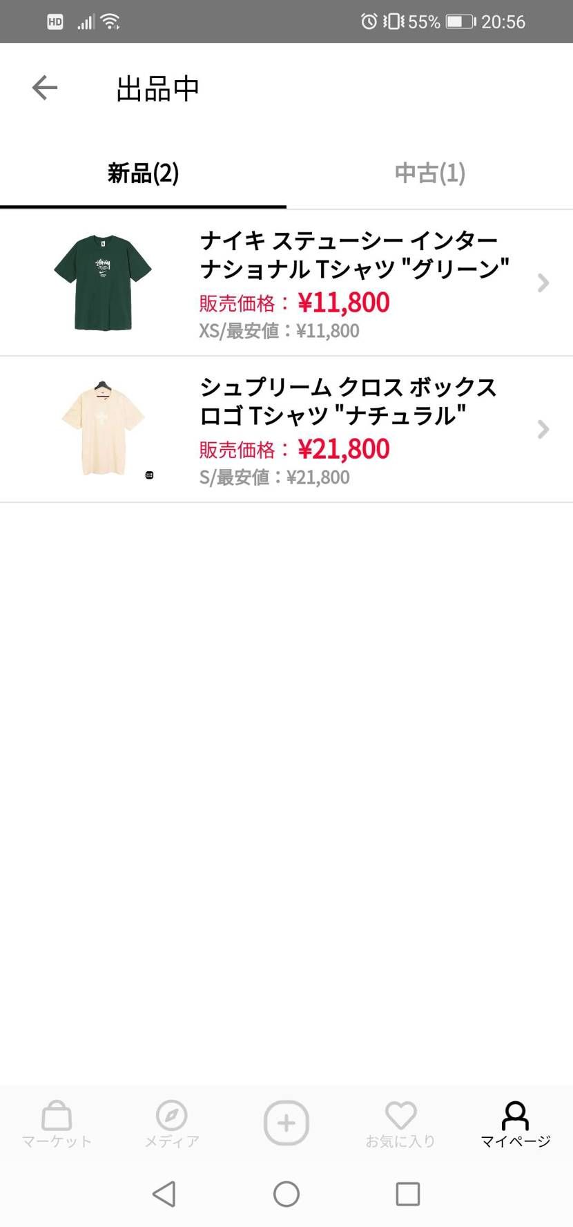 よろしくお願いします。