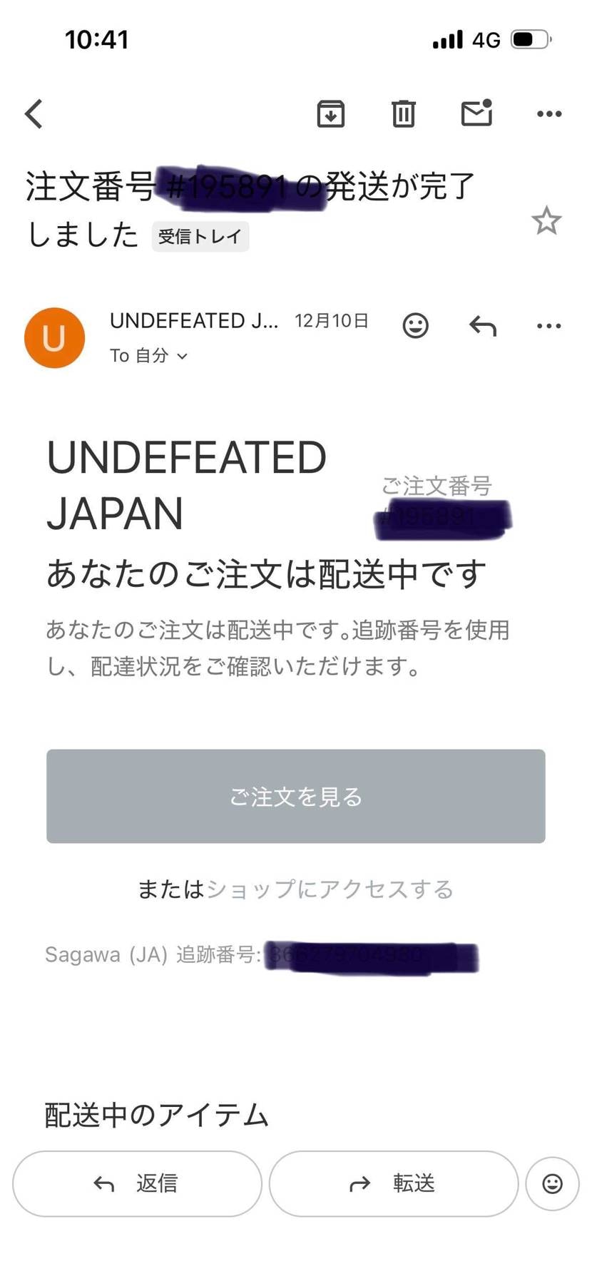 自分用にするか転売するか悩みどころ！
転売しても諸費用ひくと赤字だし…