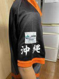 NAKAZATO