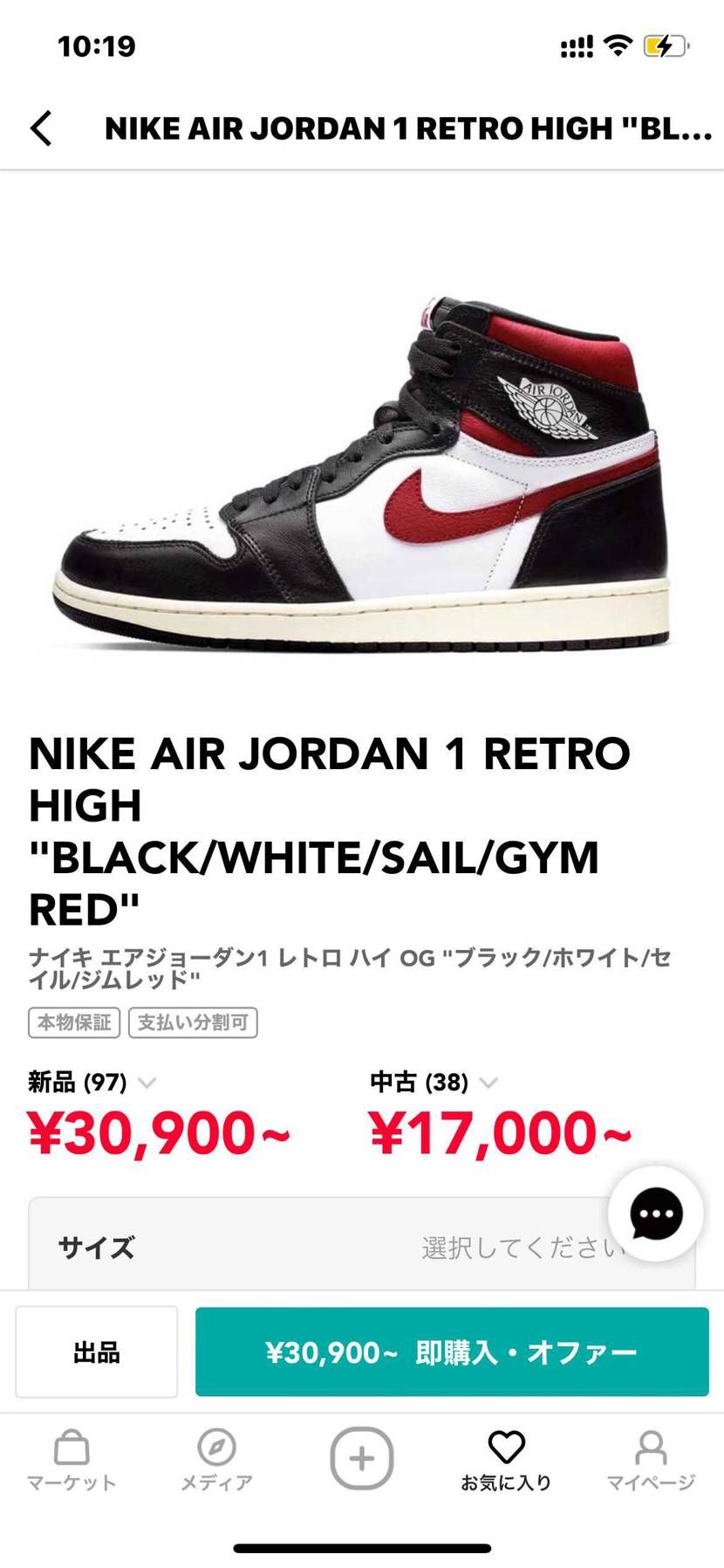 教えてください🙇‍♂️
6年ほどブランクがあり、今年から再