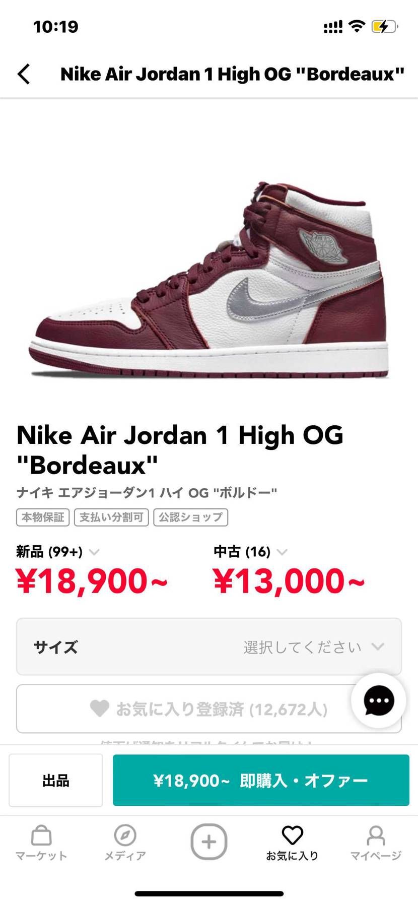 教えてください🙇‍♂️
6年ほどブランクがあり、今年から再