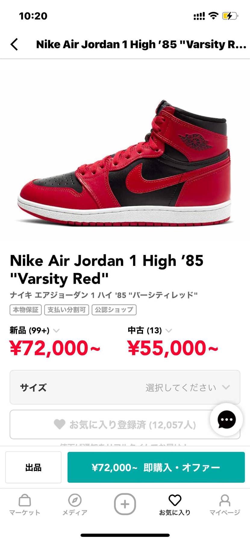 教えてください🙇‍♂️
6年ほどブランクがあり、今年から再