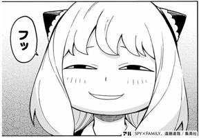 にゃ