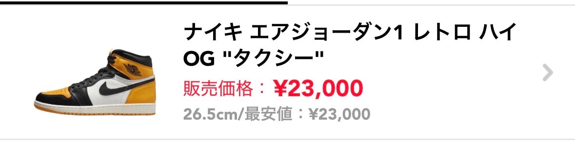 安くしてるので是非😊