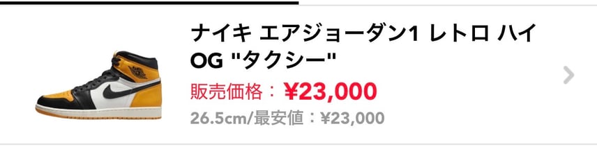 安くしてるので是非😊