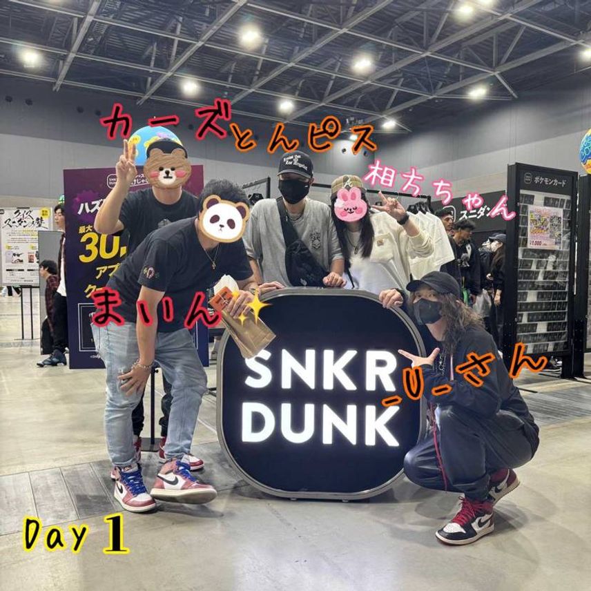 スニコン福岡参戦記🥰
初めましての方達にもお会いできて楽しかったです😍