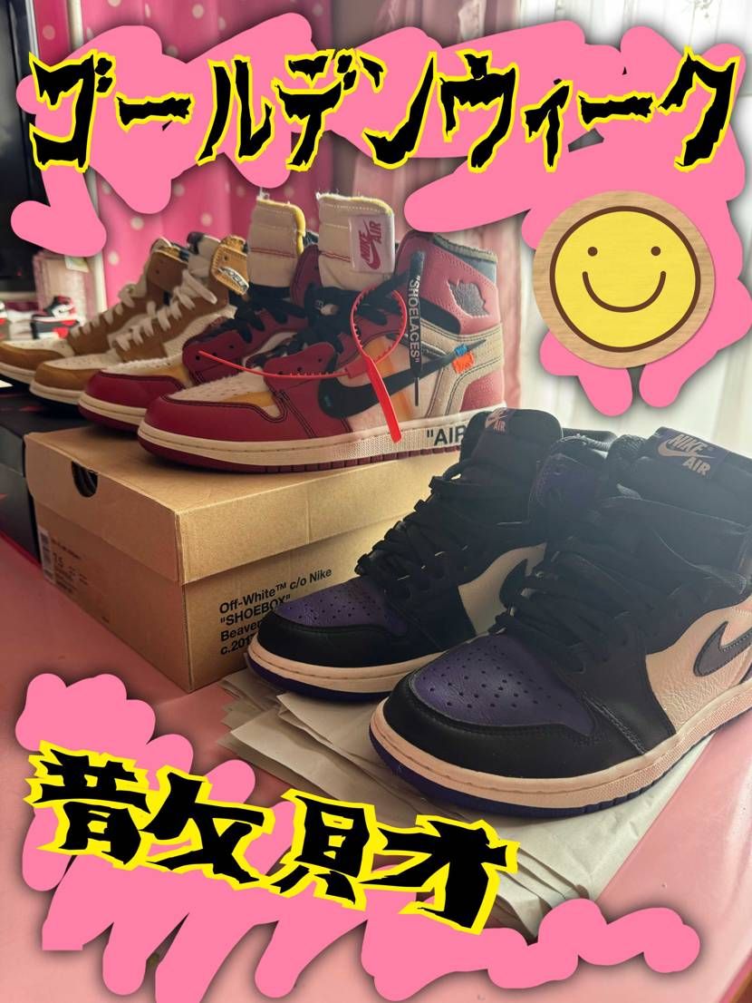 ゴールデンウィークに仕事を頑張ったのでご褒美です🤩
仕事を頑張ったのは僕なん