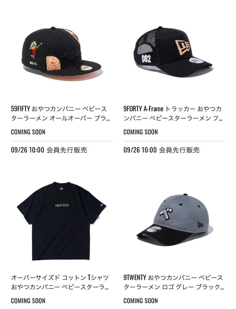 明日はパヤオモデルが販売されるんですけど、もちろん買われるのだと僕は信じてます🍜