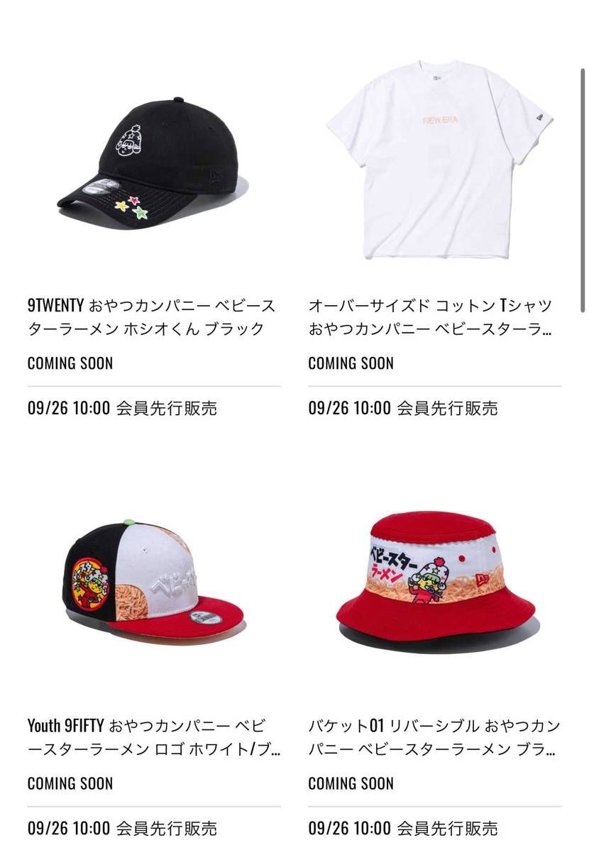 明日はパヤオモデルが販売されるんですけど、もちろん買われるの