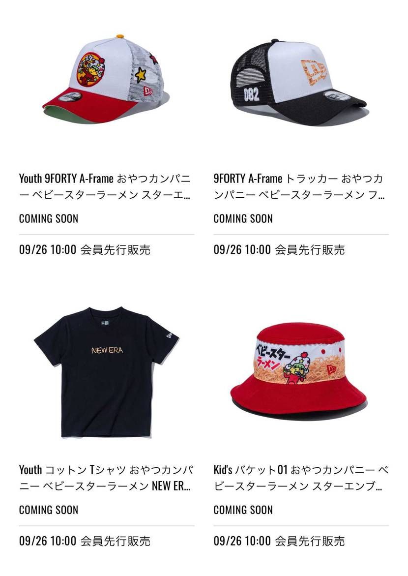 明日はパヤオモデルが販売されるんですけど、もちろん買われるの