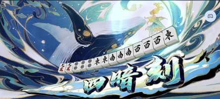 夜神月(出品者)