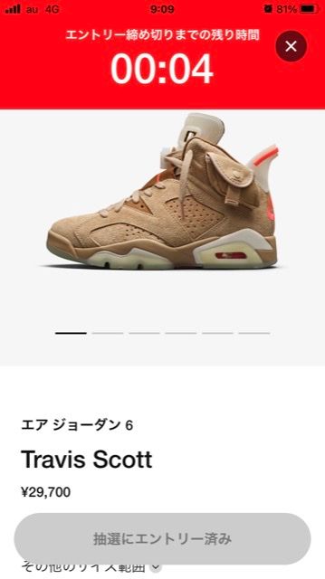 男にはなぁぁぁぁぁー負けるとわかっててもなぁぁぁ！←以下略