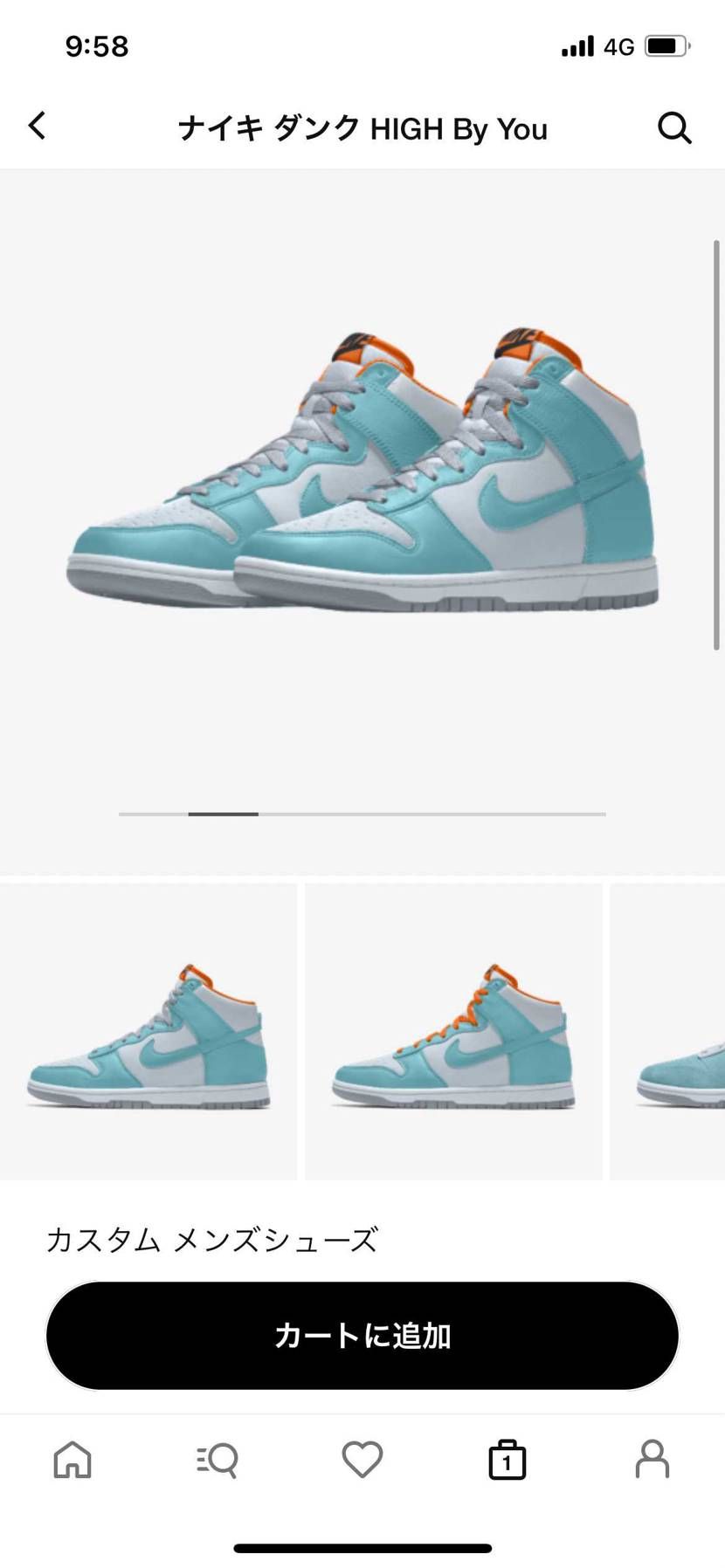 初バイユーいくべきか