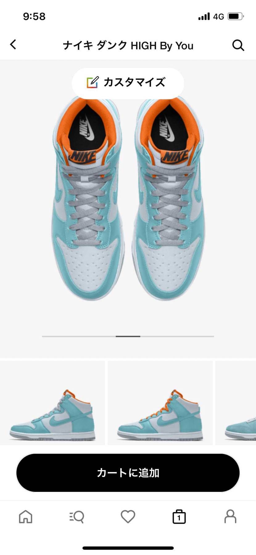 初バイユーいくべきか