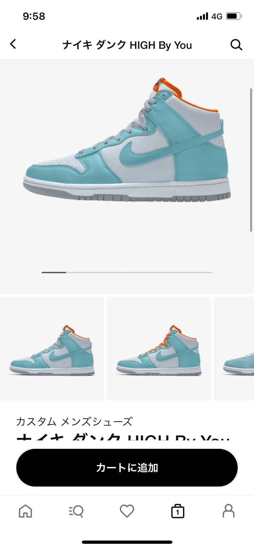 初バイユーいくべきか