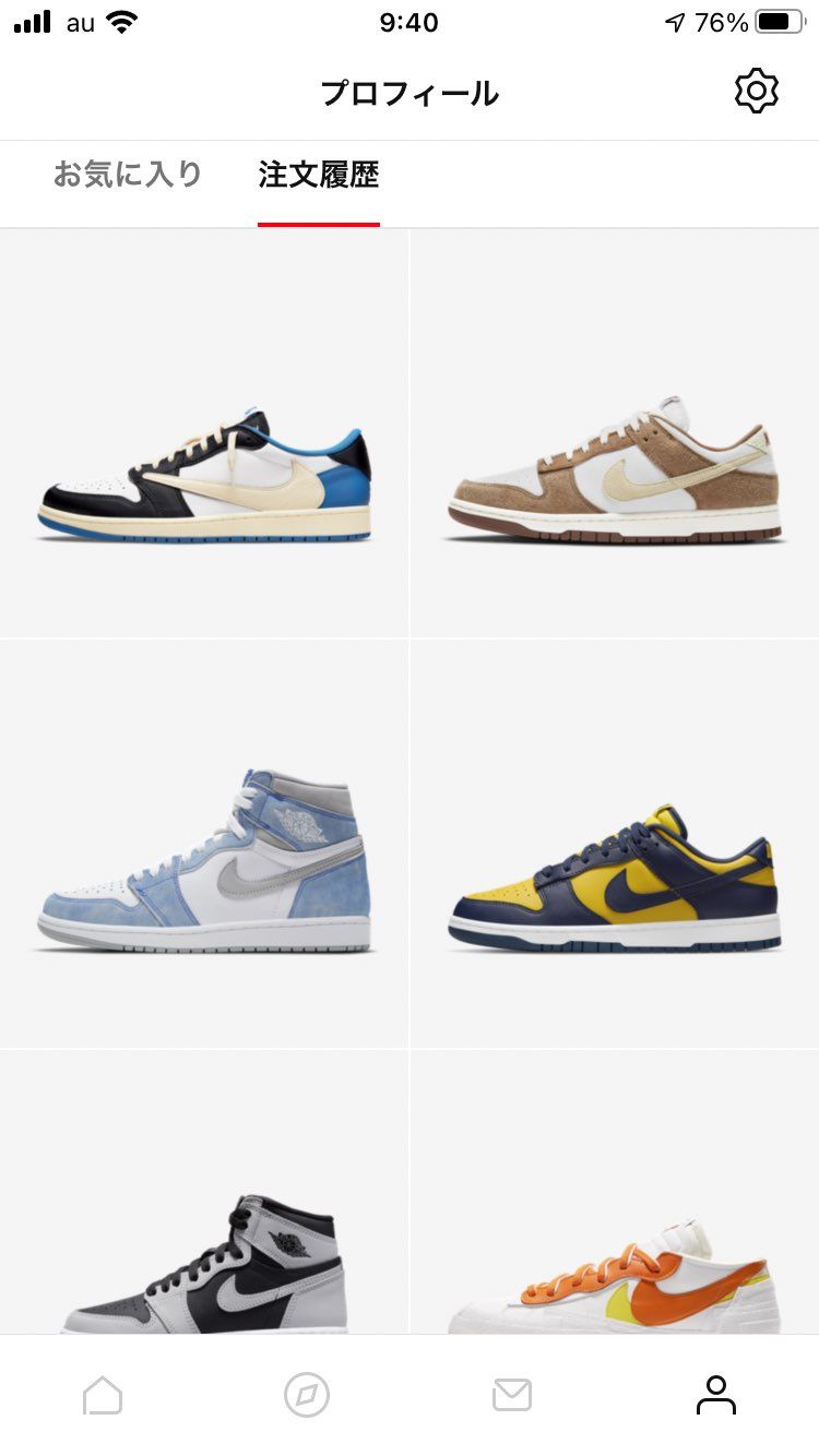 39分に通知来ました！
嫁用のは当たってましたが自分用は久