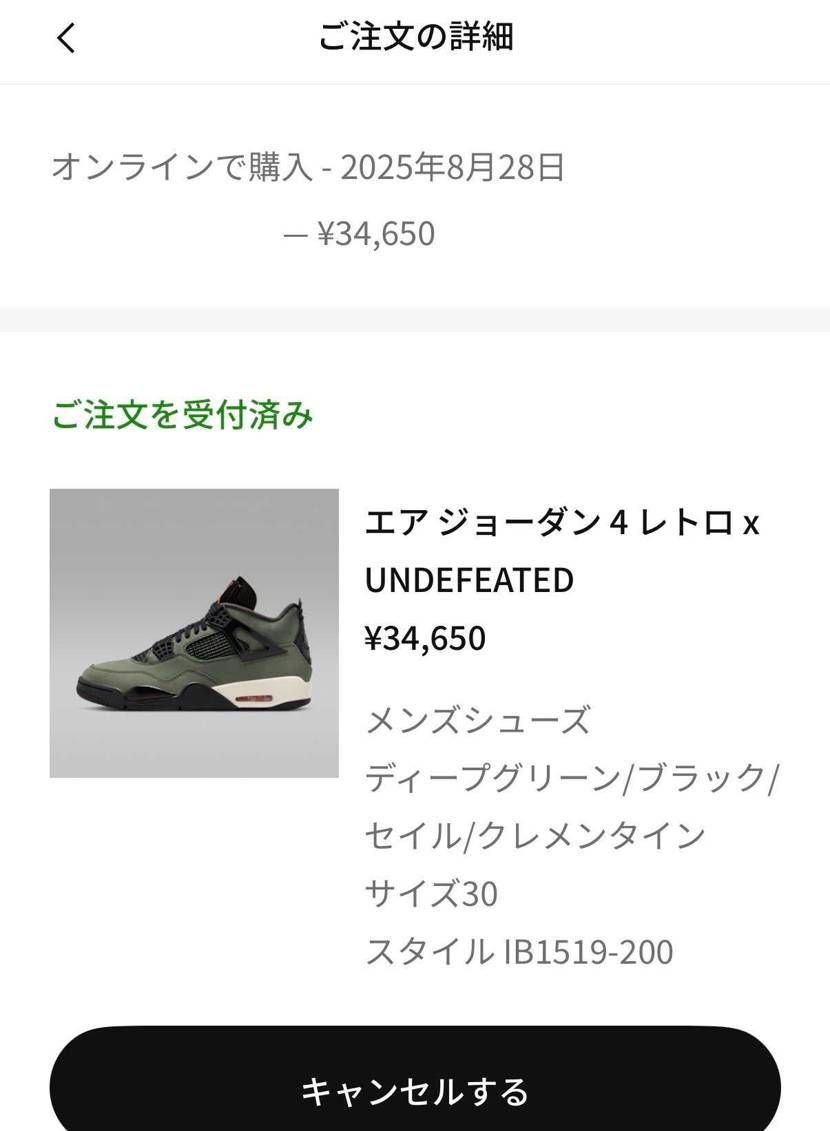 マイサイデカサイ30cmゲット✌️