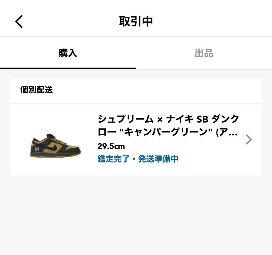 キターーーーー!
🤩🤩🤩