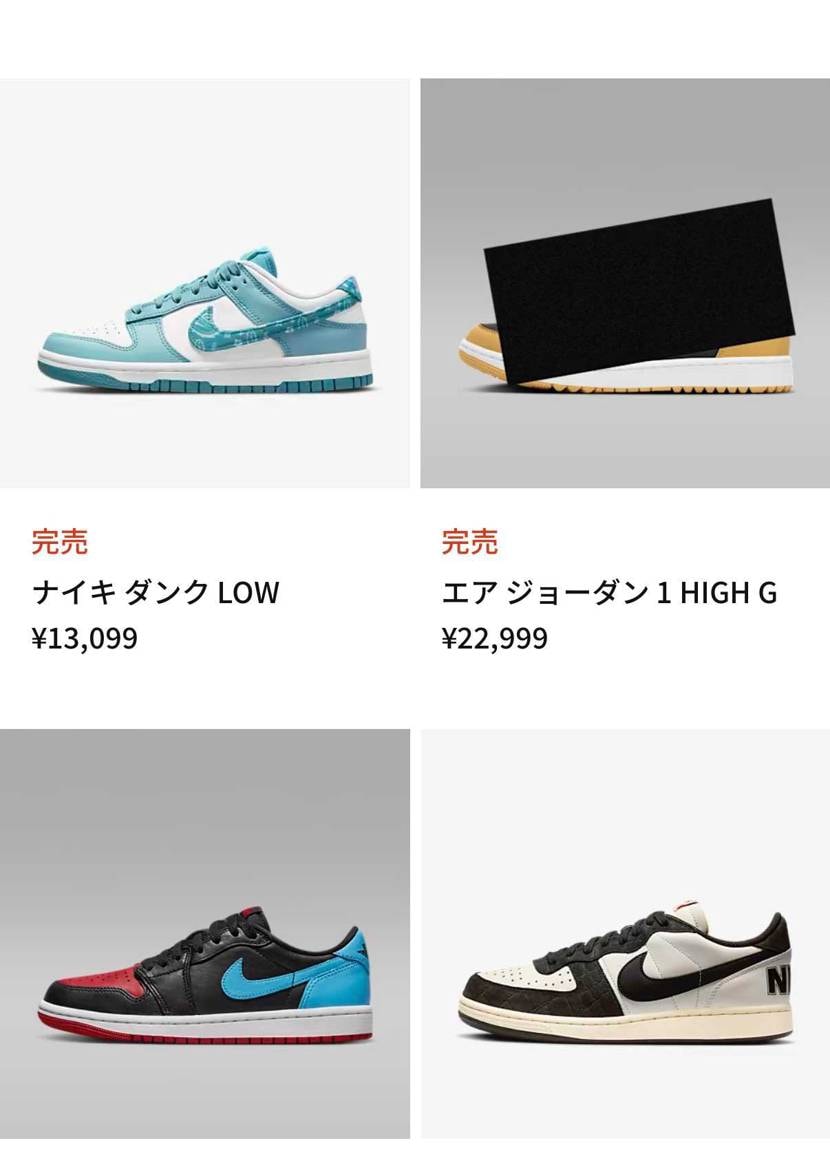 Nike Air Jordan 1 High 85 SP "Bred" (202