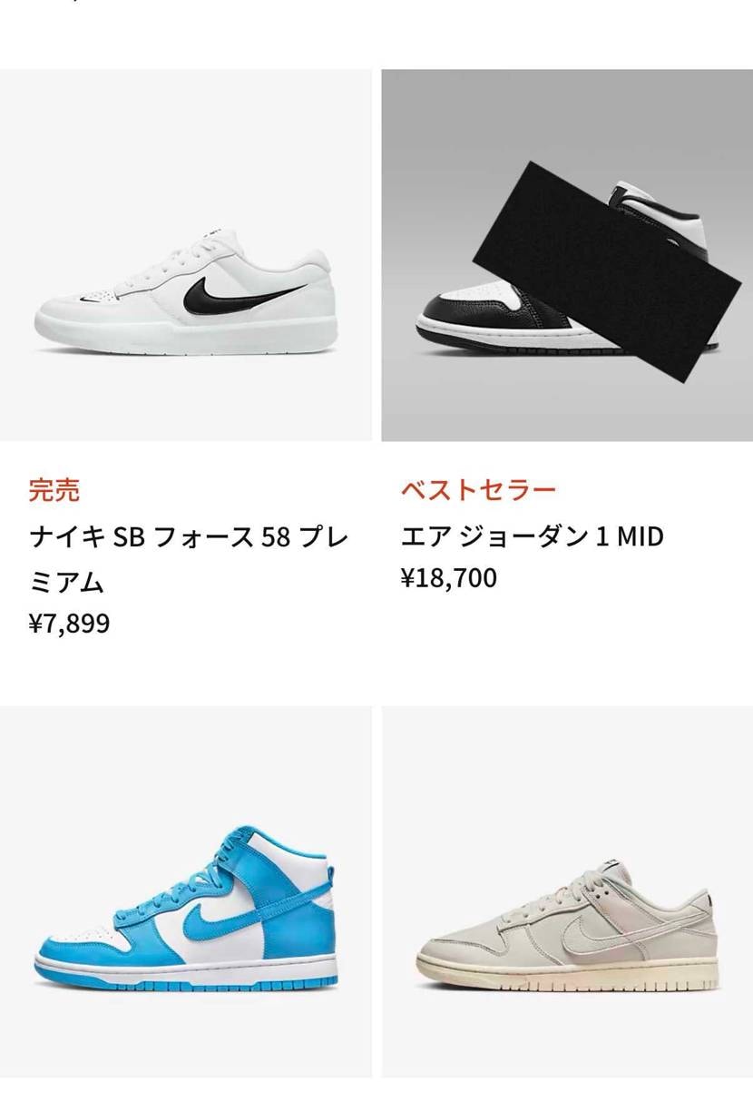 Nike Air Jordan 1 High 85 SP "