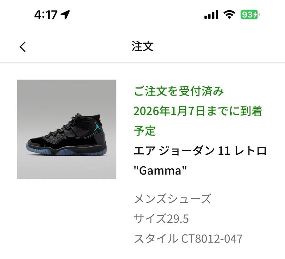 皆様、新年あけましておめでとうございます⛩
本年もどうぞよろしくお願いいたしま