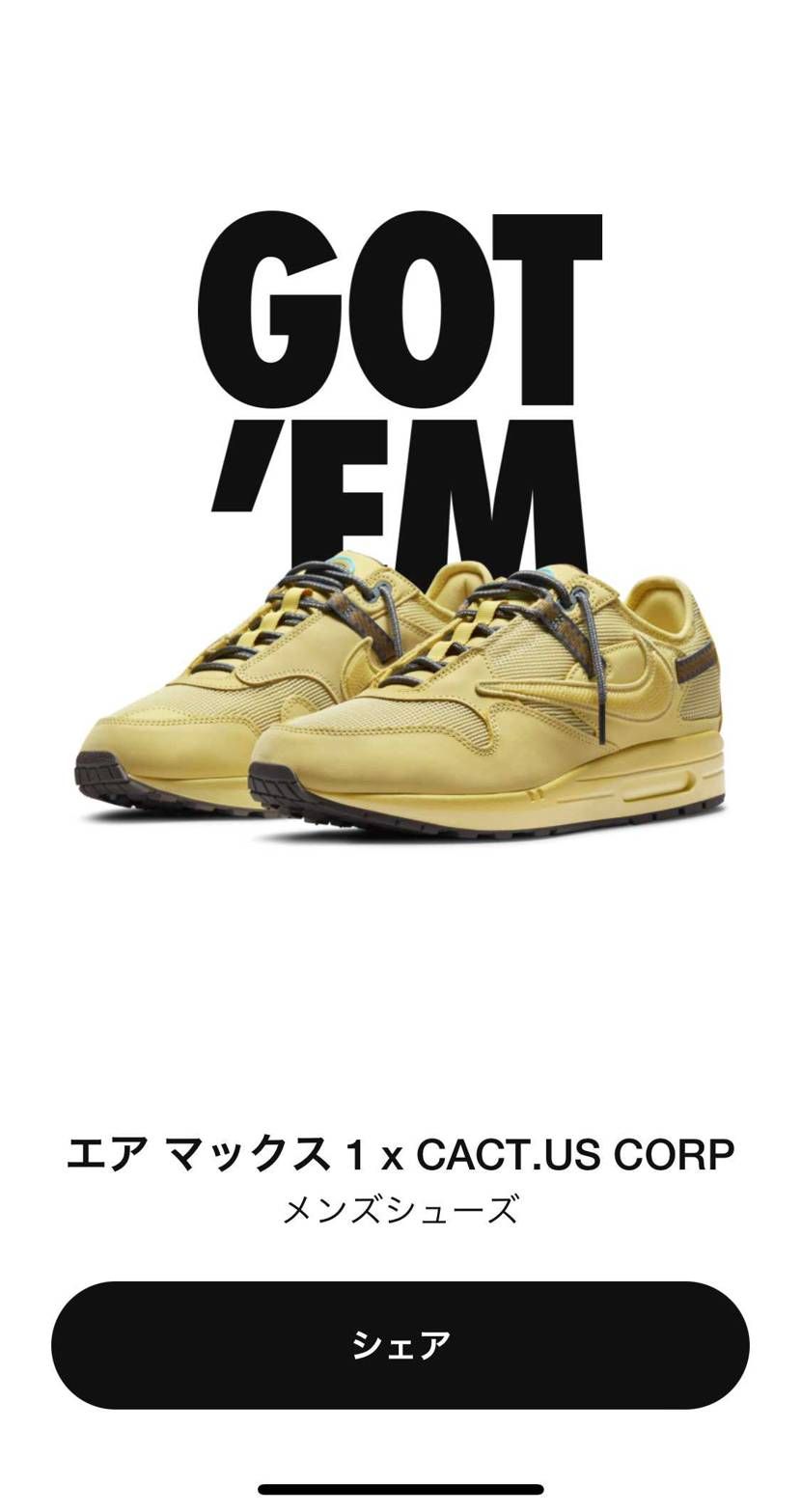 初トラビス
1/80000 got'em