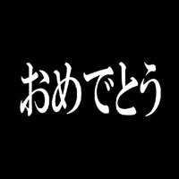 壱之介(出品者)