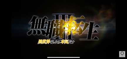 無名