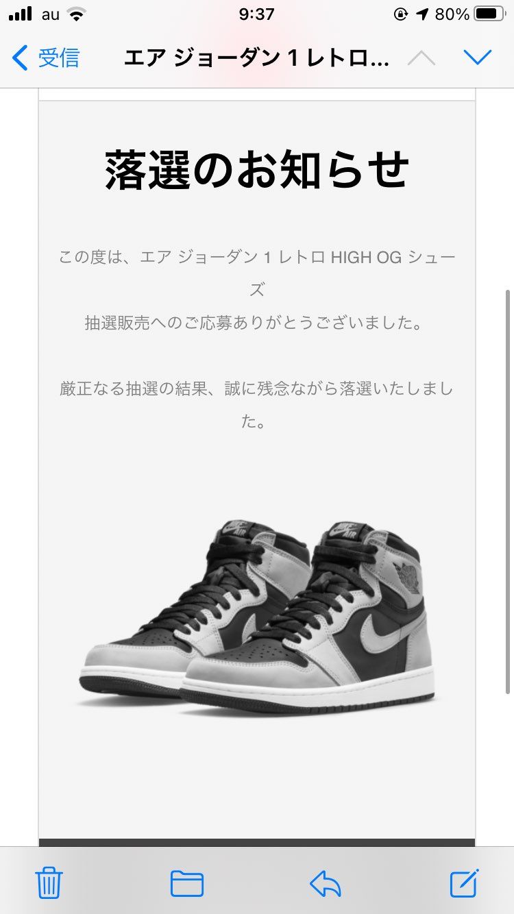 またダメだぁー
いつもそうだー
いいなー
みんないいなー
ハブられてるな