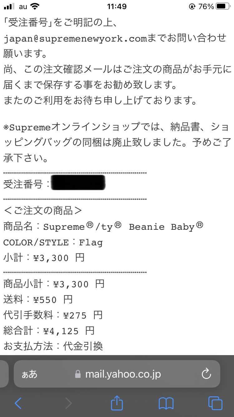Supreme はバンダナTとクマ🐻だけゴッテム╭( ･ㅂ･