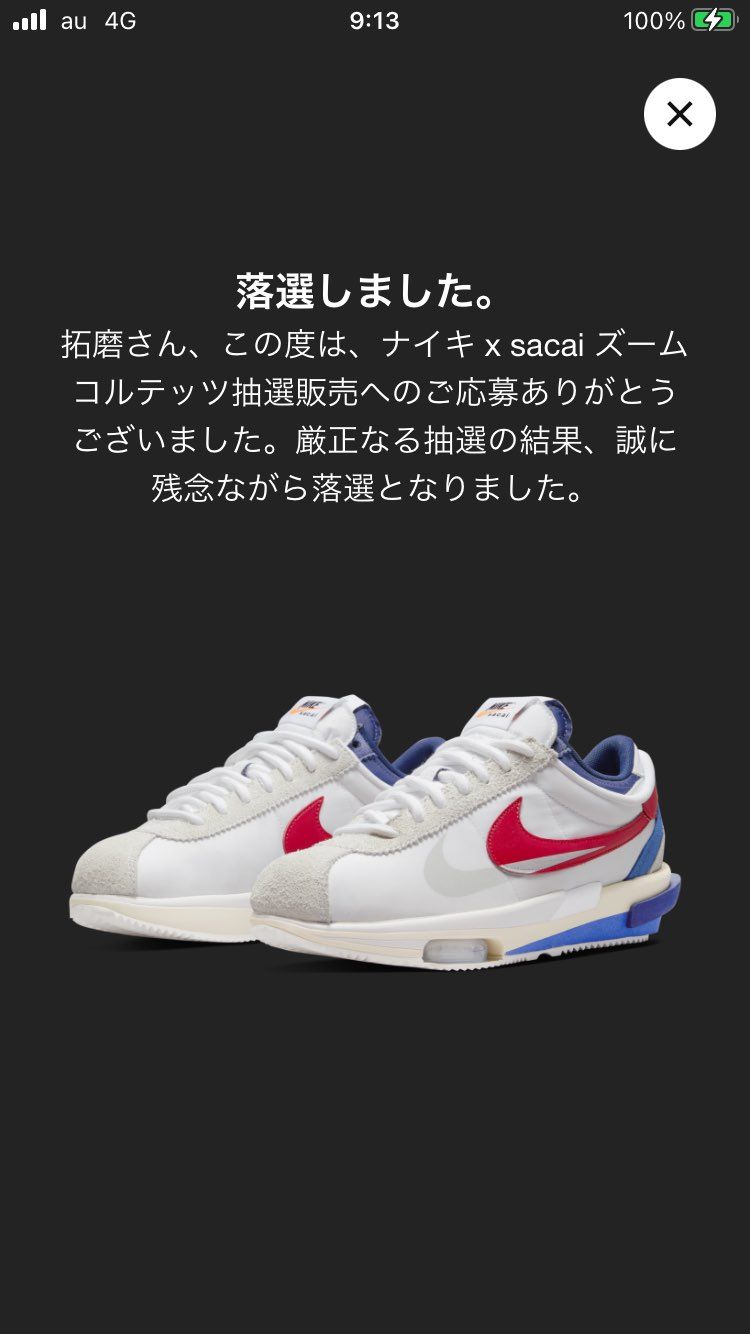 安定の落選でした🙅
さっ、トムさんに集中だ╭( ・ㅂ・)و ̑̑ グッ !