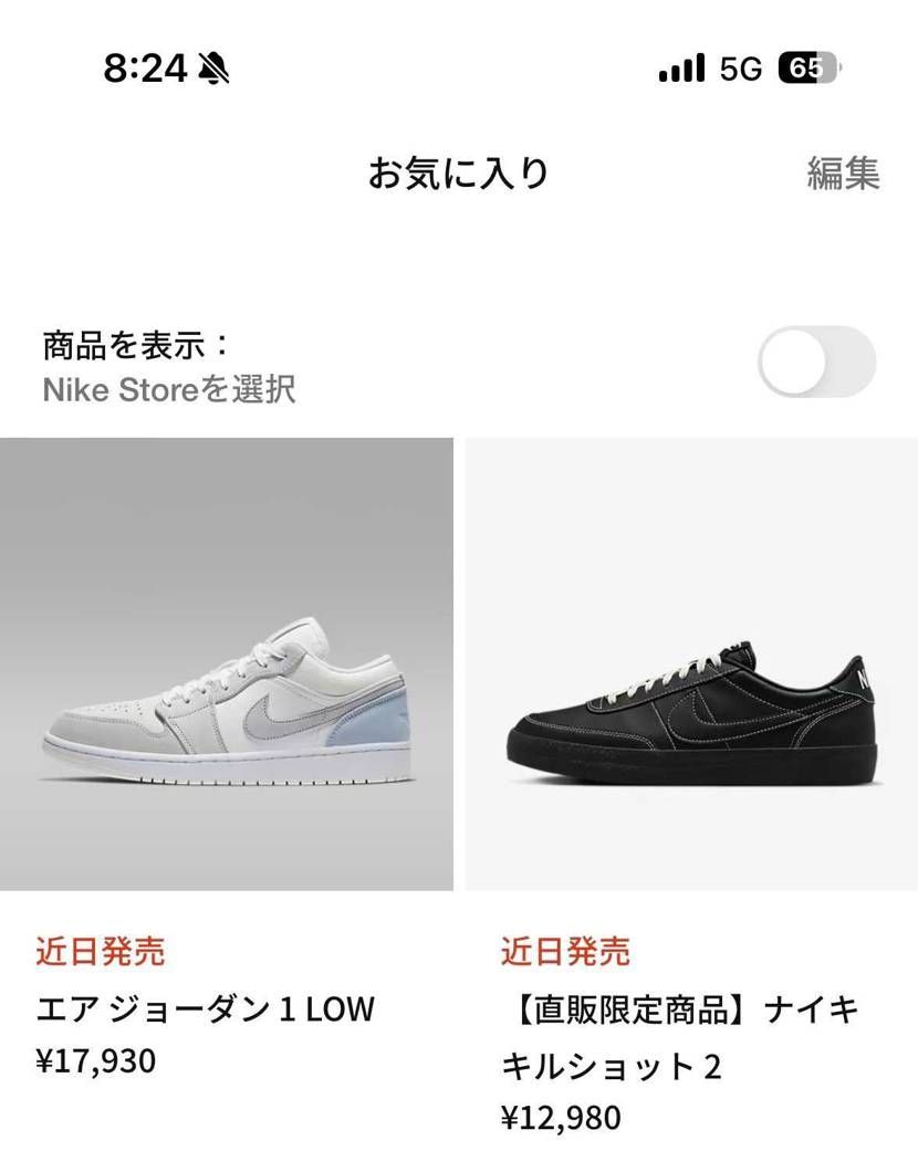 狙っていた2足が再販!次こそは買えるかな?
在庫数が多いことに期待してます🙏