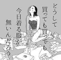 ダンダンダンク