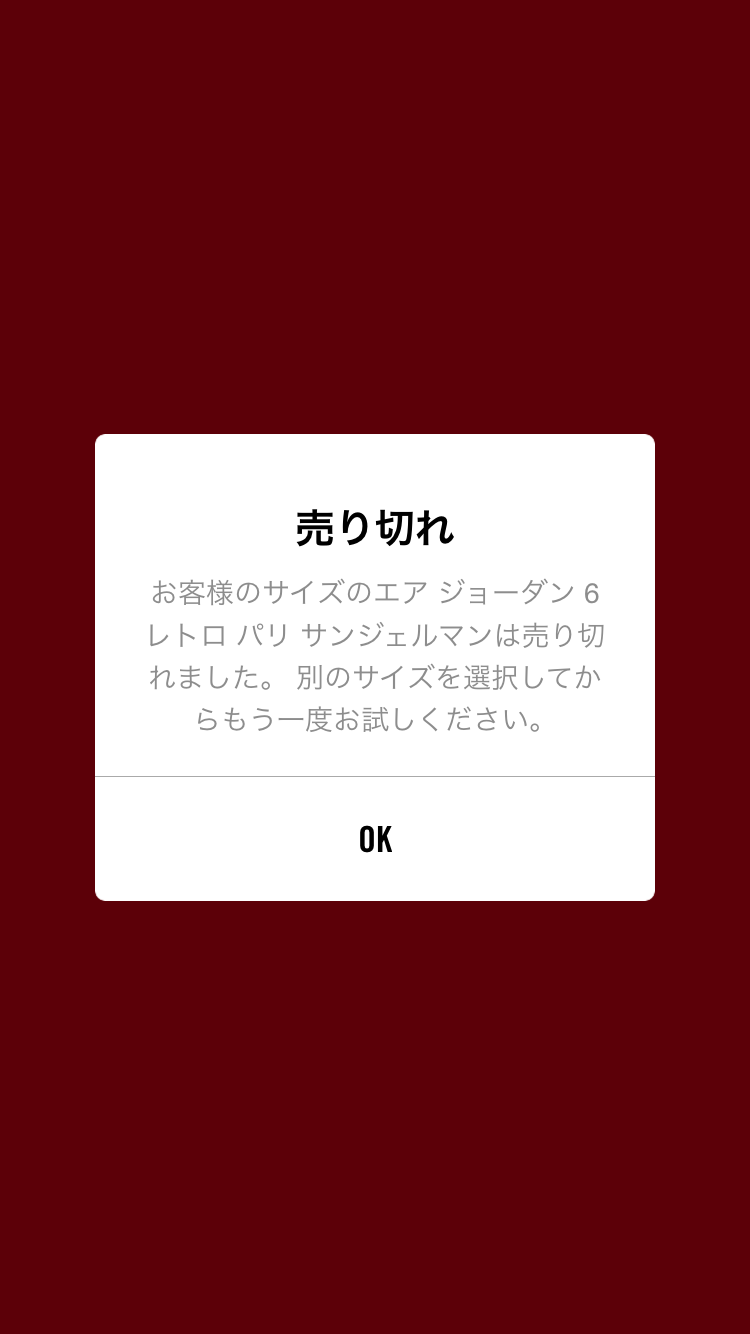 はいはい