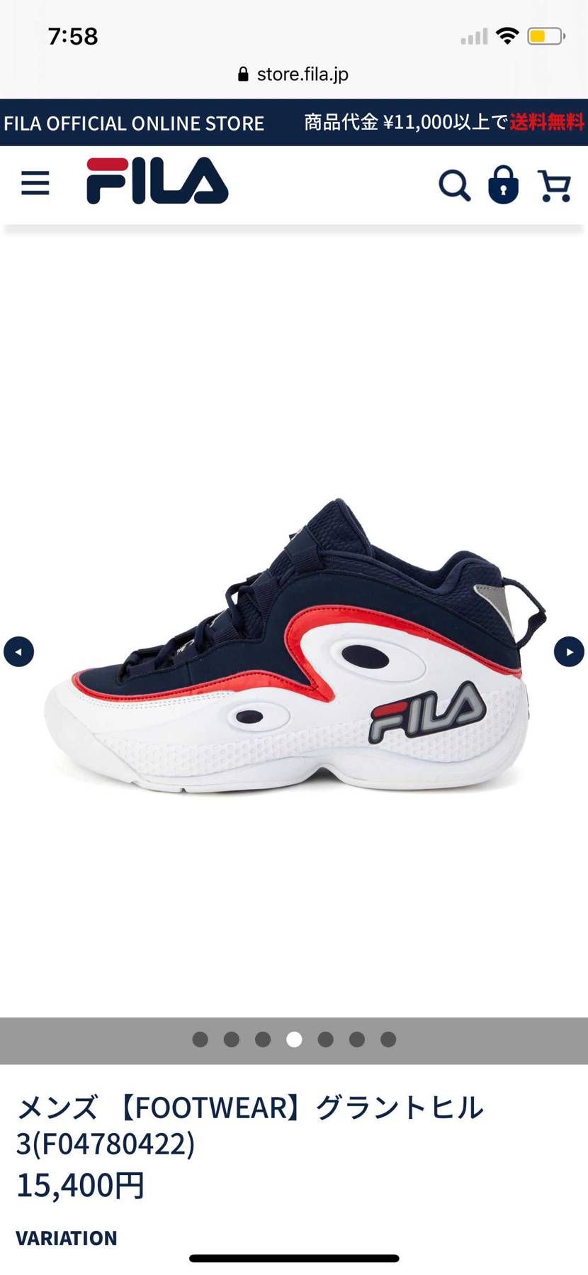 しれーっとgrant hill3復刻してんじゃん！
なんかアナウンスされてたか