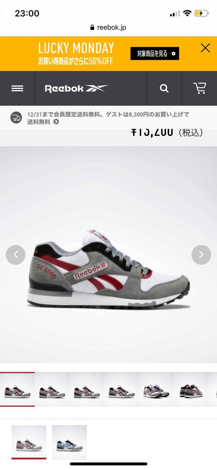 80年代にreebok が打ち出したランニングシューズ GL6000
当時ナイ