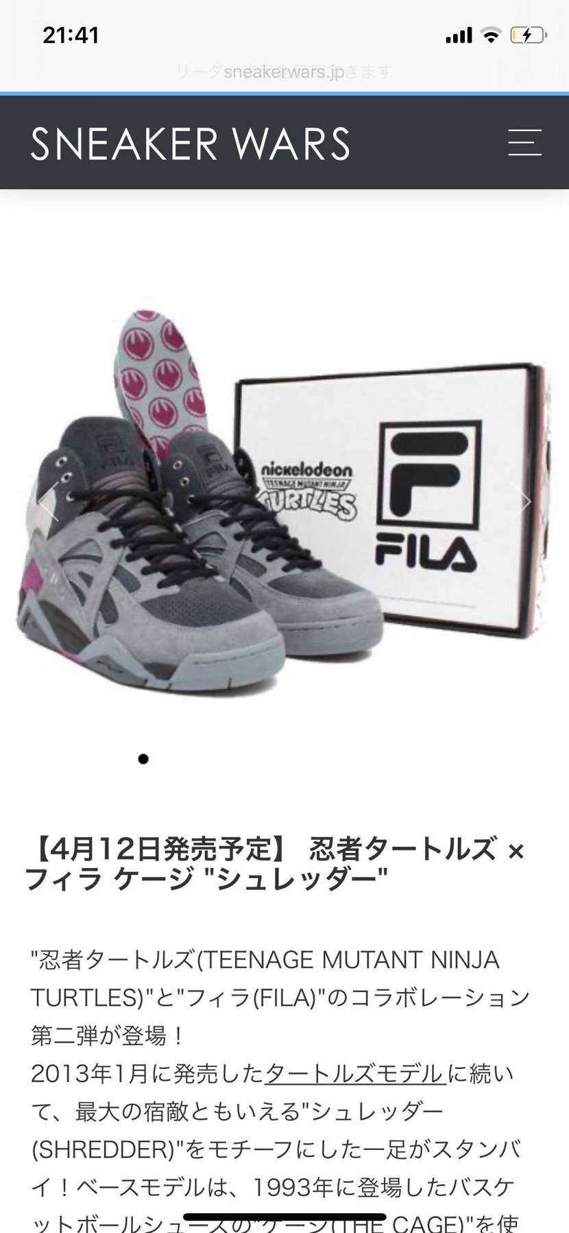 Filaの、プンプン香るレトロ感がたまんねぇよな
定期的に欲しくなるわ