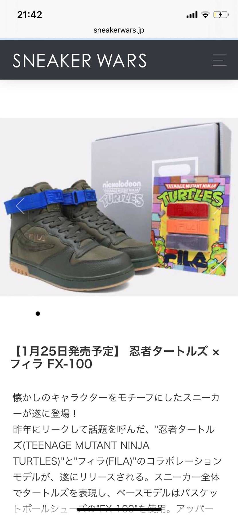 Filaの、プンプン香るレトロ感がたまんねぇよな
定期的に