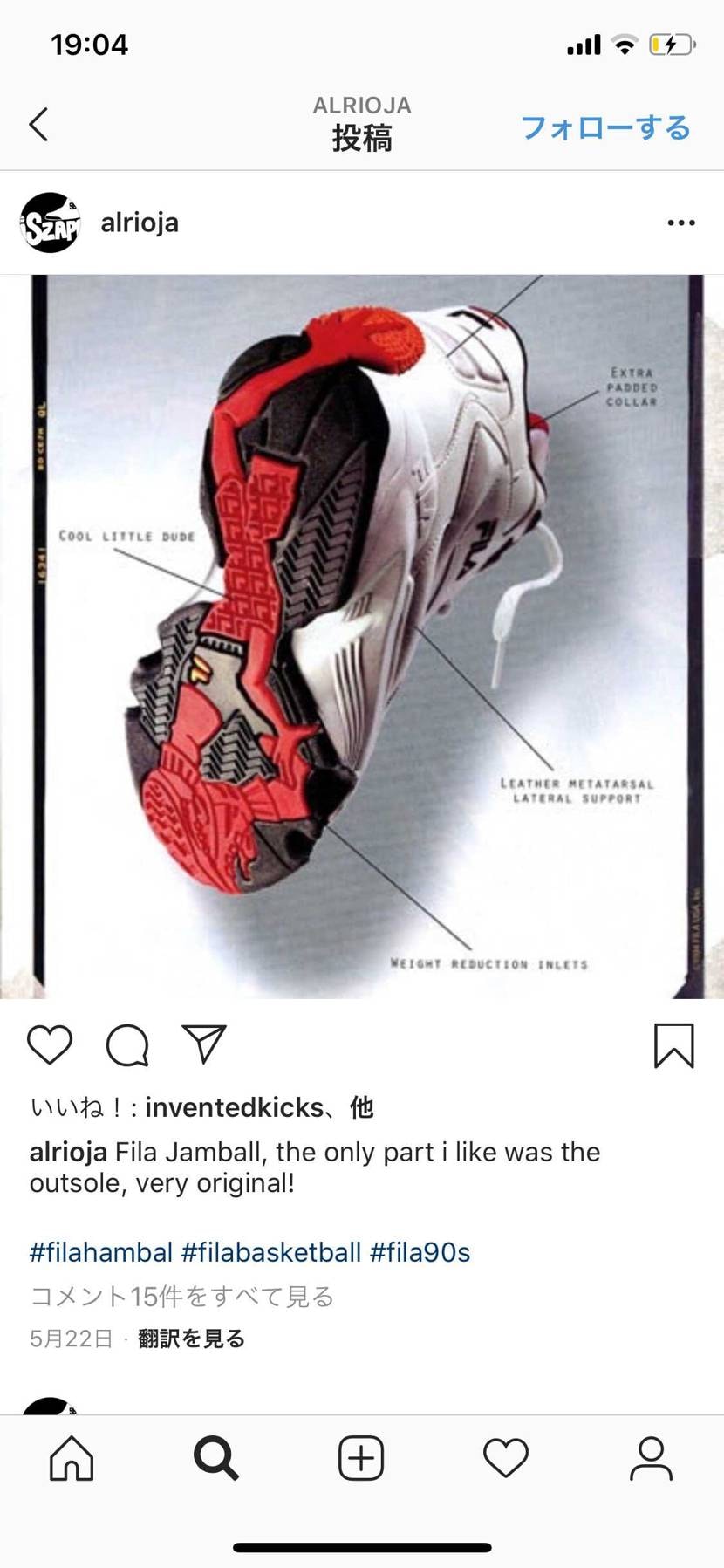 Filaの、プンプン香るレトロ感がたまんねぇよな
定期的に