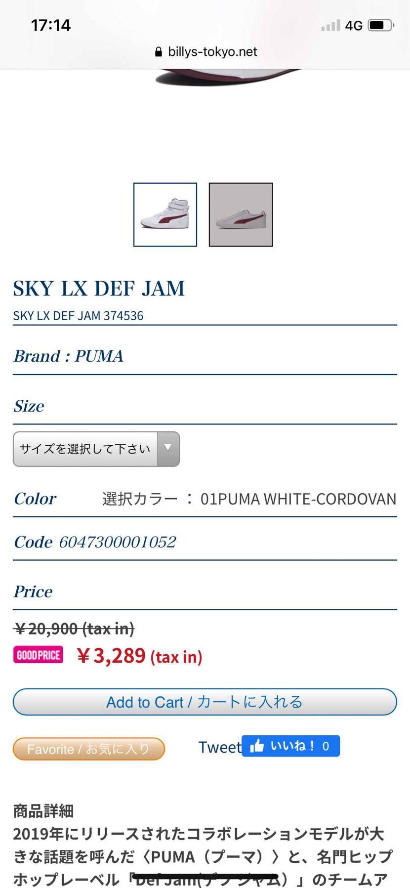 billy's 安すぎ案件
clydeとか、もうやばいでしょ笑笑