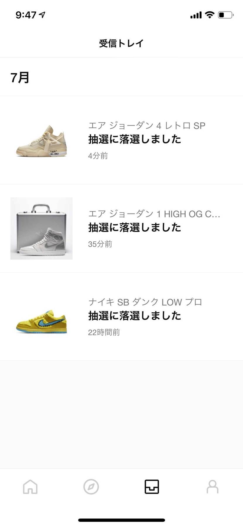 よいしょ、よいしょ、どっこいしょ