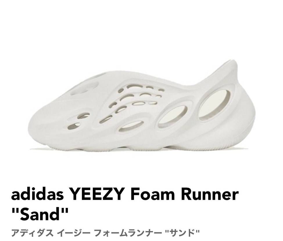 普段スニーカーは27.5履いているのですが、何センチを買えばいいか教えてほしいで