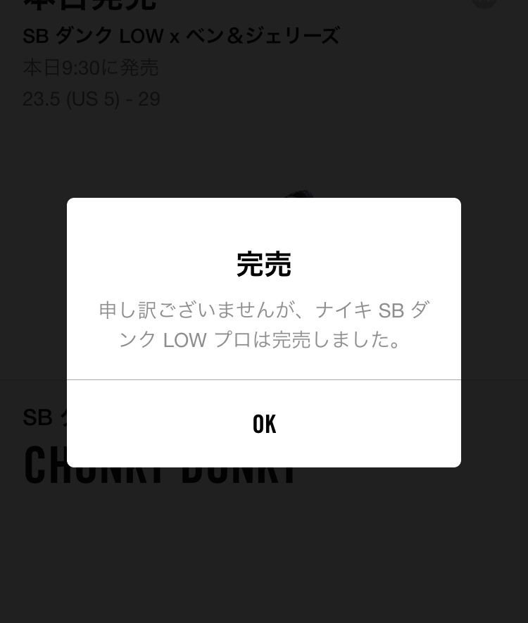 ま、今日これ以上はぁーって言うことはないでしょうから後は上がっていくだけなので皆