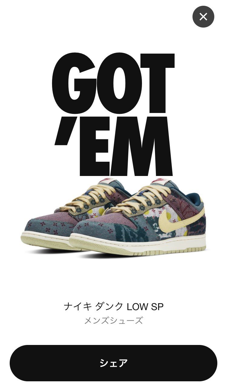 君を待ってた！！