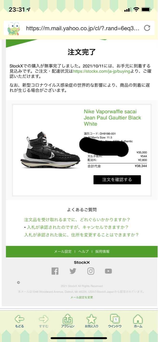 これ空売りかな？総額45000円くらいで買えれば御の字なんだが
謎だわ....