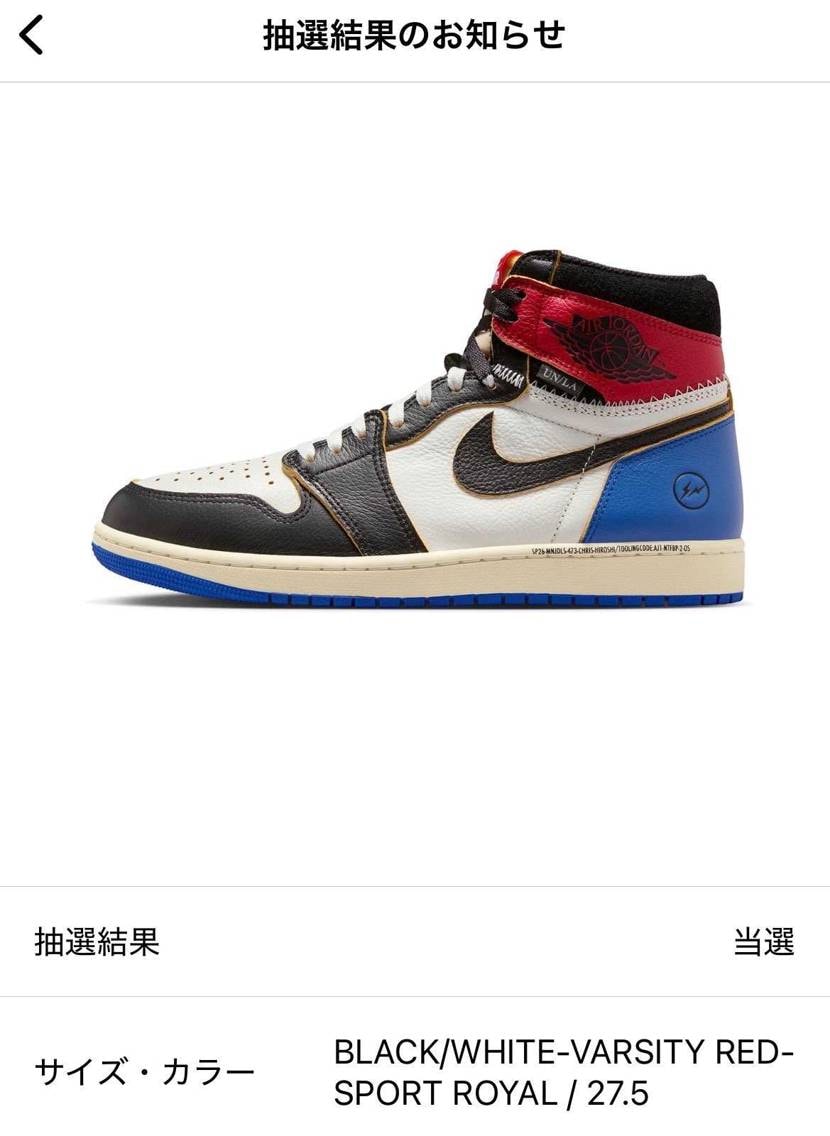 結果発表開始から2時間ちょっとで、当選通知🥹✨
ブロンズで100ポイントでほぼ