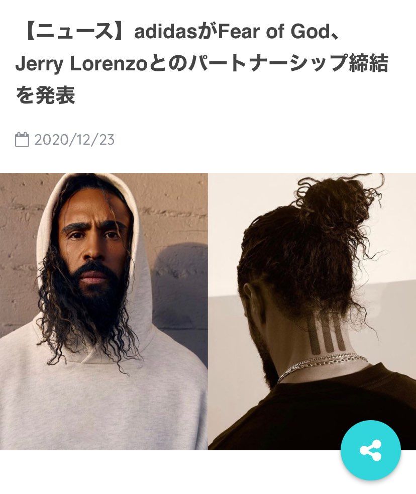 嘘だろ…
NIKEと両立にしてくれないかなぁ…