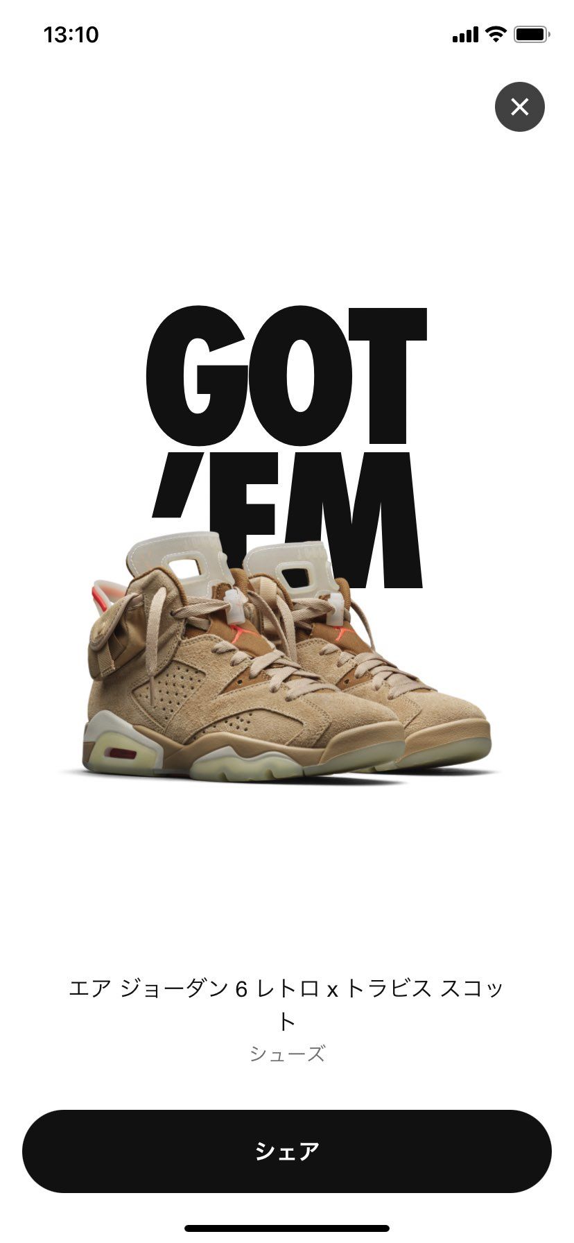 まじレイカーズぶりの限定オファー😂
嬉しすぎる😍